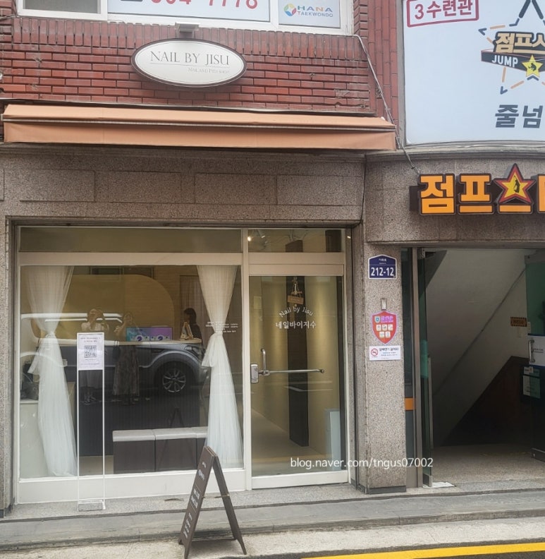 네일바이지수 이미지