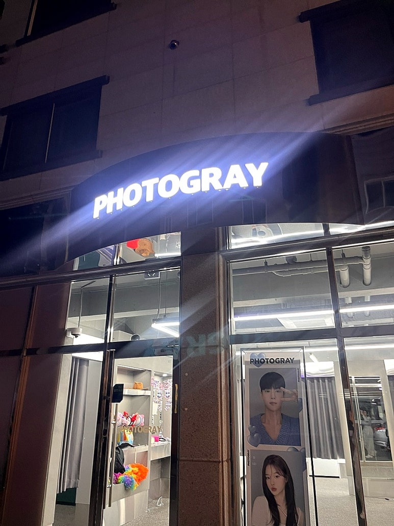 포토그레이 이미지
