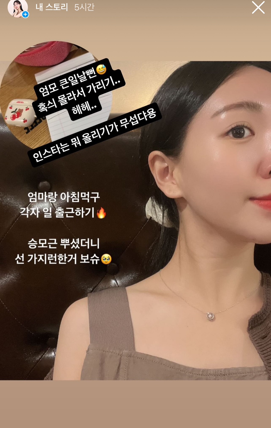 에스테티아(고양원흥역점) 이미지