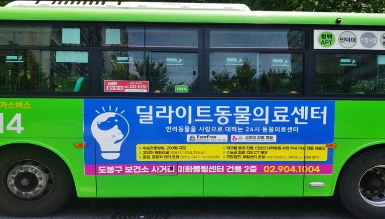 애드케이 이미지