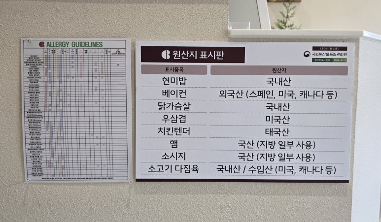 사랑해베이글 마산댓거리점 이미지