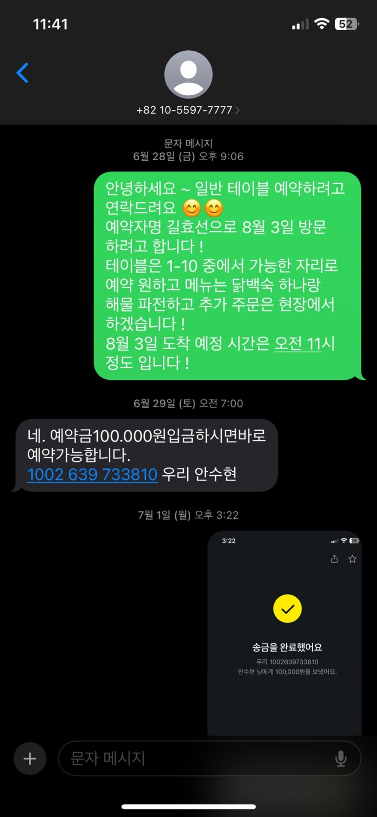 (주)남양관광 이미지