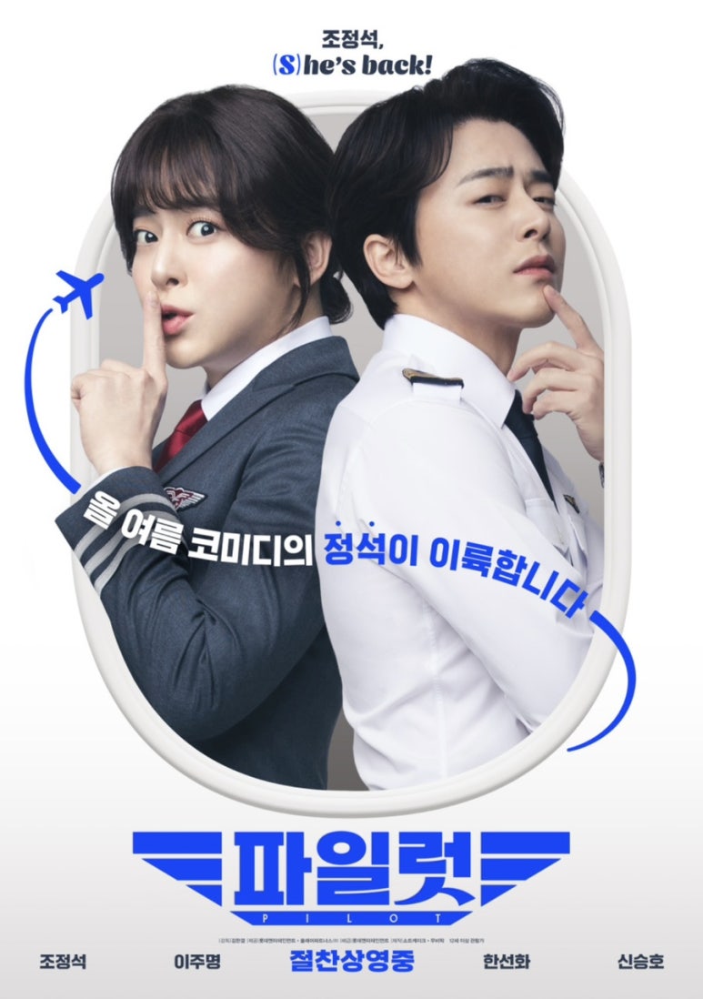 CGV평촌9관 이미지