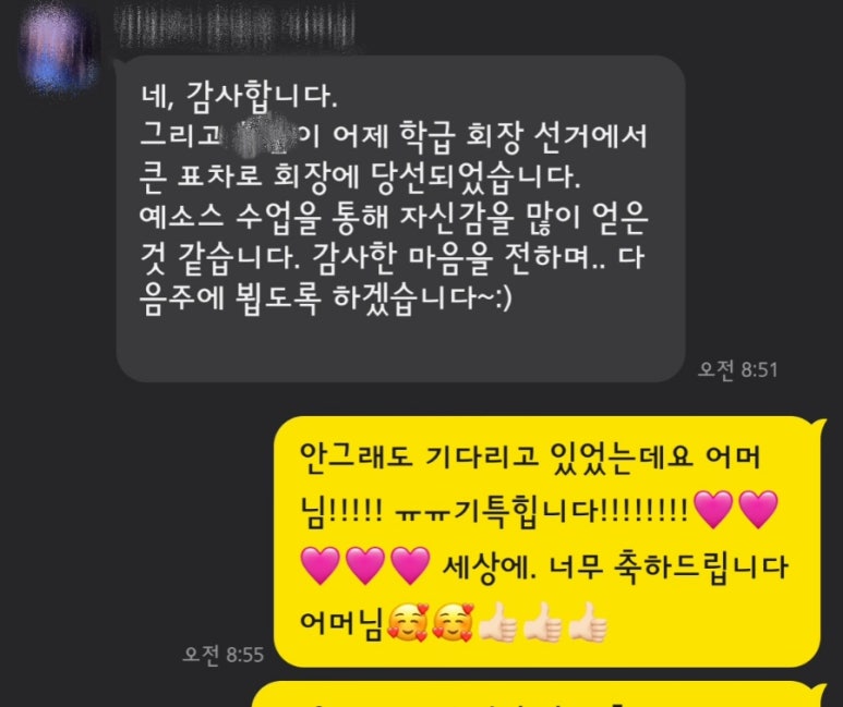 성실키즈센터 이미지