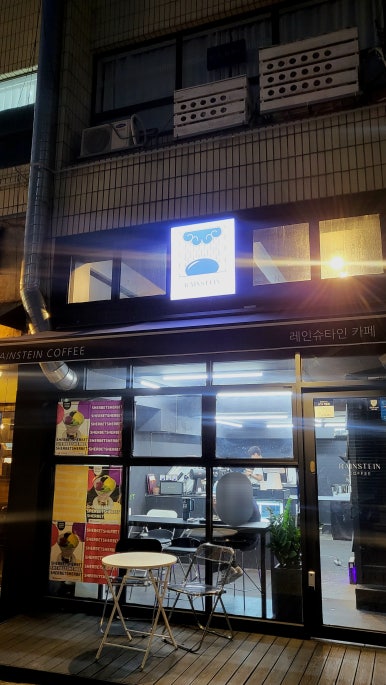 레인슈타인 이미지
