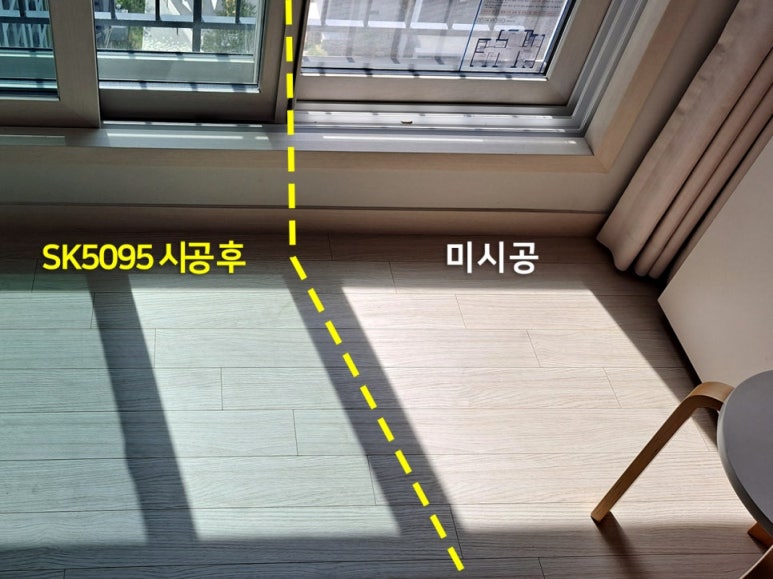 호남단열 이미지