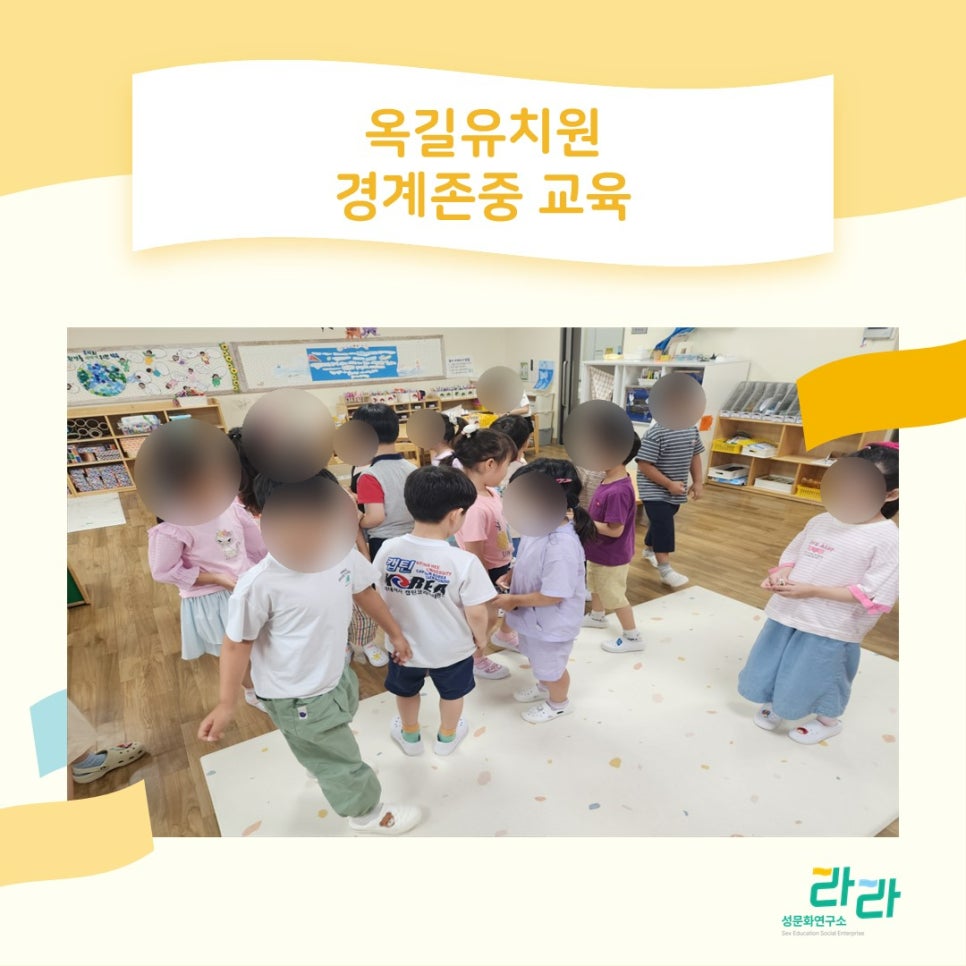 옥길유치원 이미지