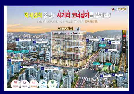 던킨도너츠파주운정 이미지
