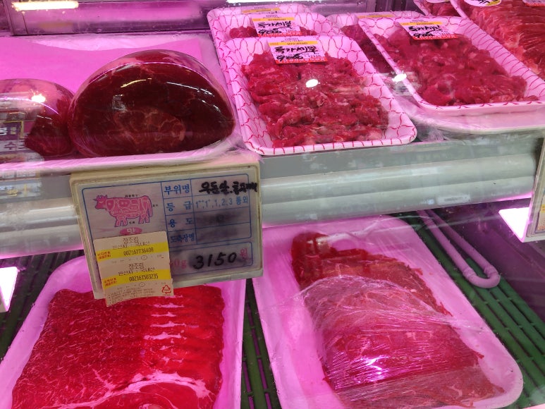 성남축산 이미지