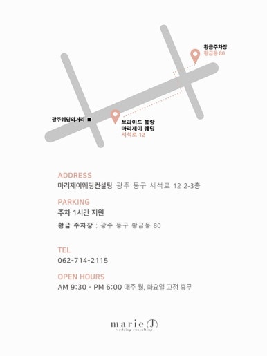 마리제이 이미지