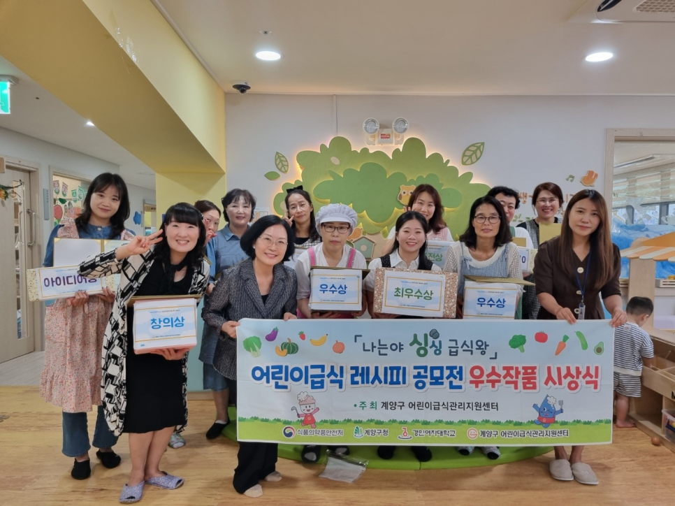 구립 샛별어린이집 이미지