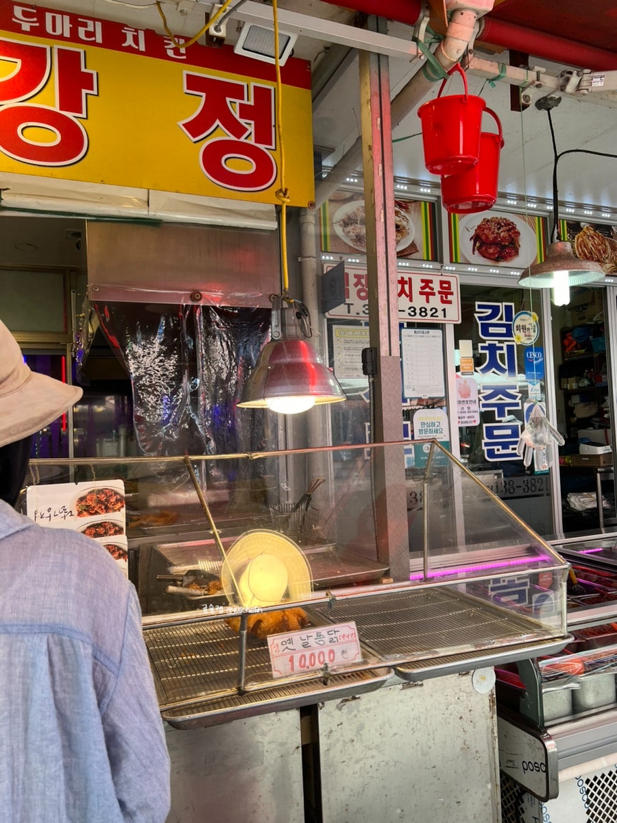 송엘림치킨 이미지