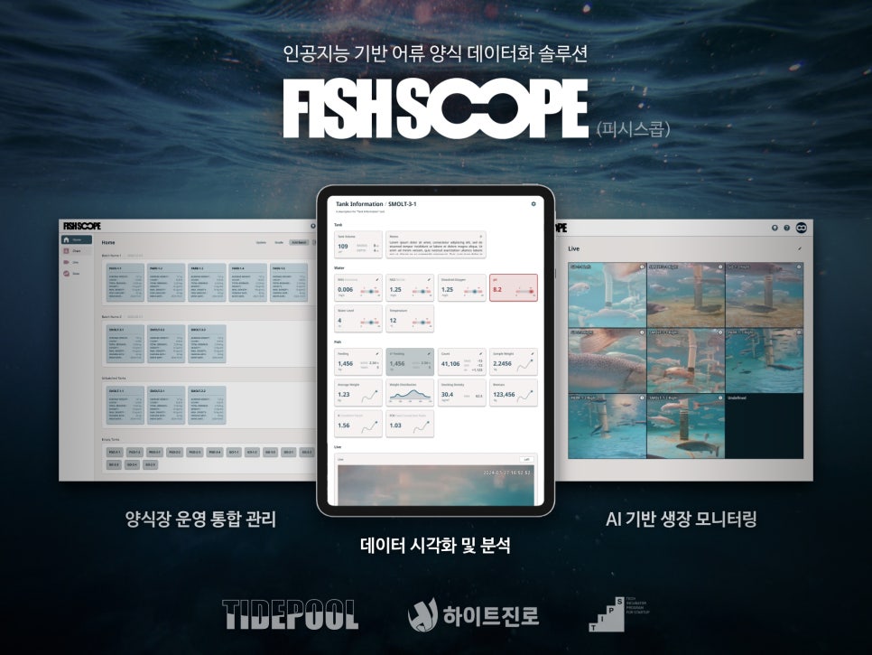 (주)팁스 이미지