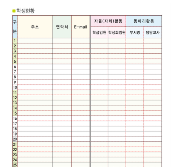 금성제책사 이미지