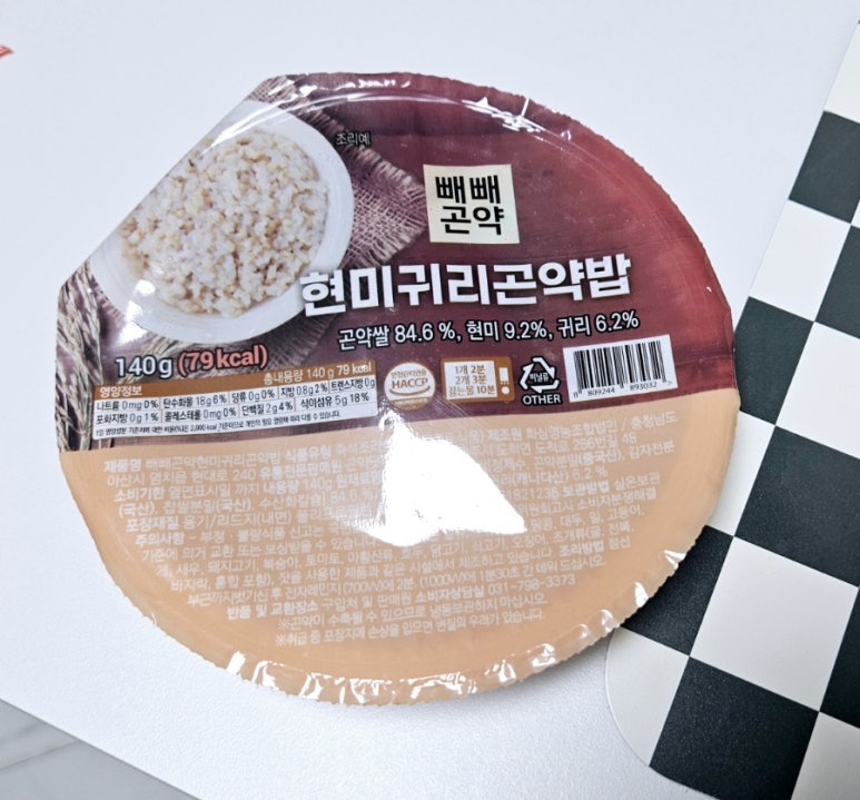 메가혼밥 이미지
