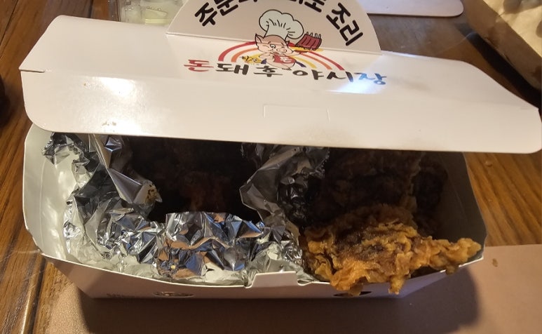 돈돼후야시장 이미지