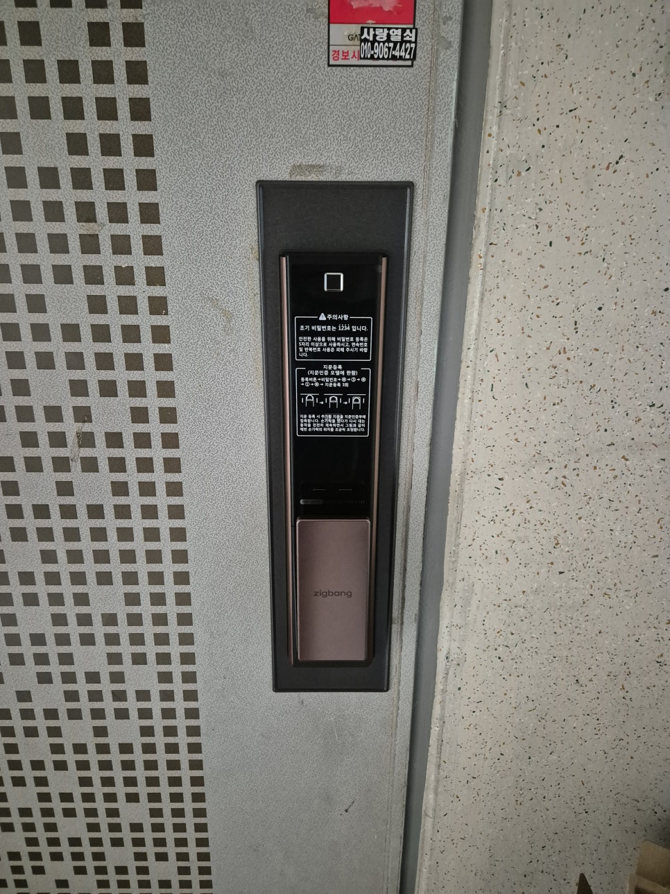 신원방화문 이미지