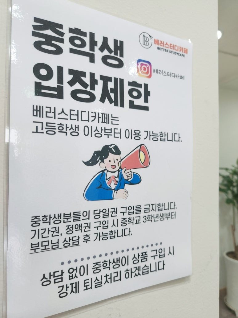 스터디53 이미지