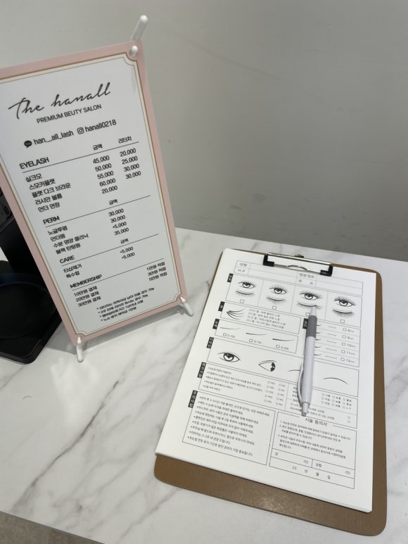 더한올(The한올) 이미지