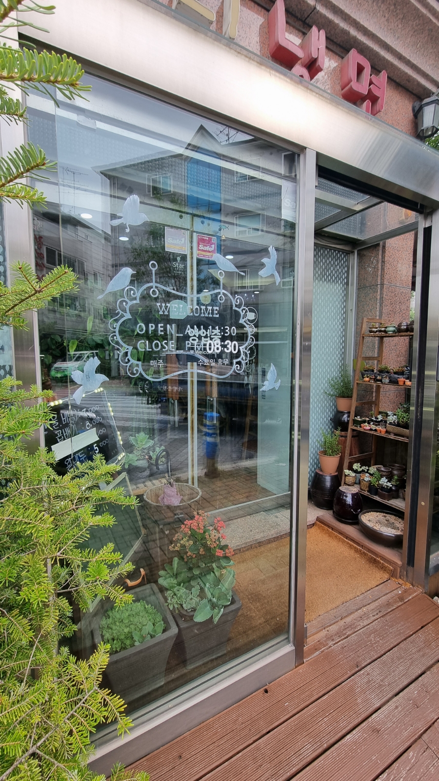 신우리냉면 이미지