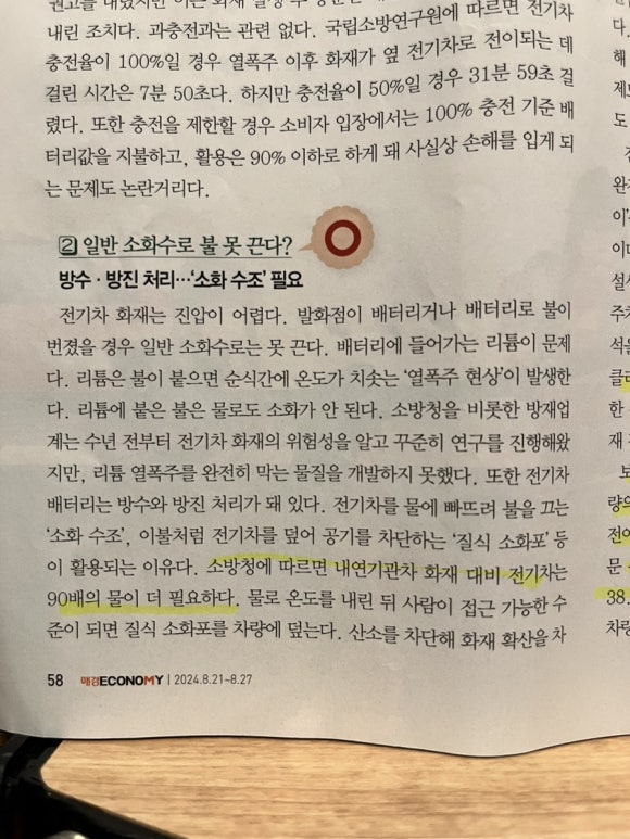 금산전기 이미지