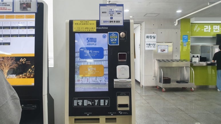 세명대학교 학생회관 이미지