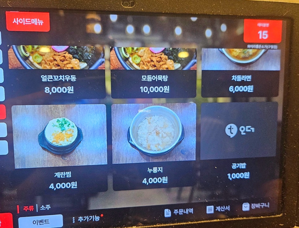 와!이리좋은소가 이미지