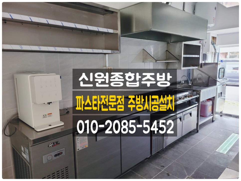 신원종합인테리어 이미지