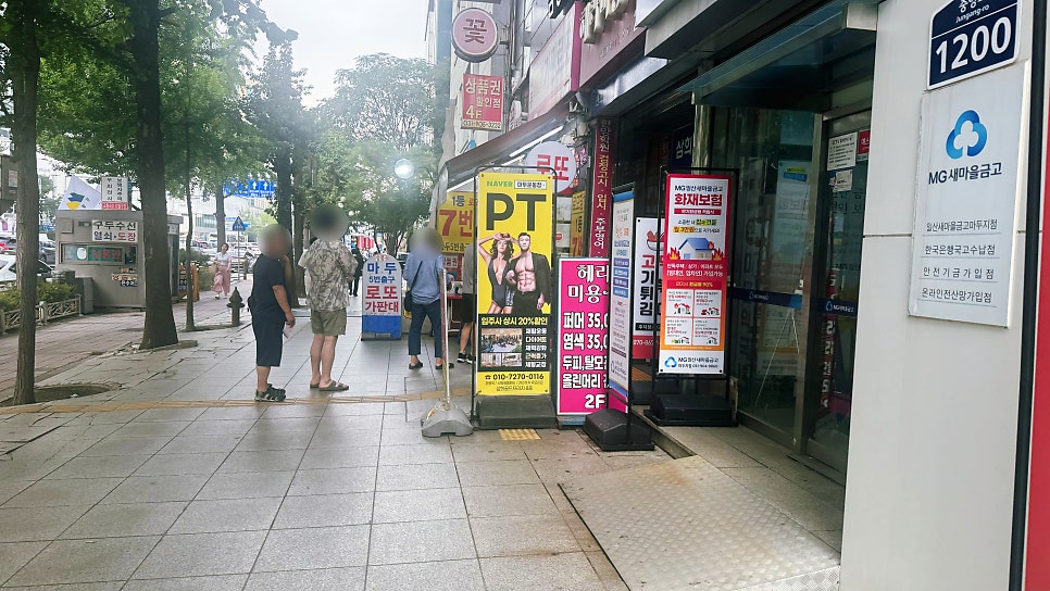 마두5번출구가판로또 이미지