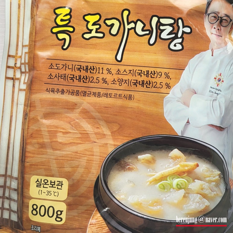 (주)제이디코리아인터내셔날 이미지