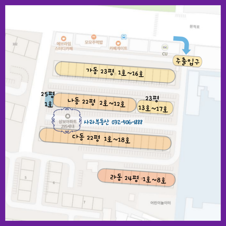 삼보건축 이미지