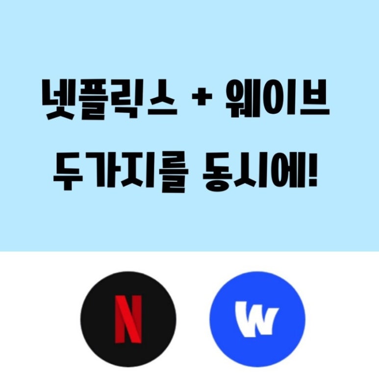 공짜텔레콤 이미지