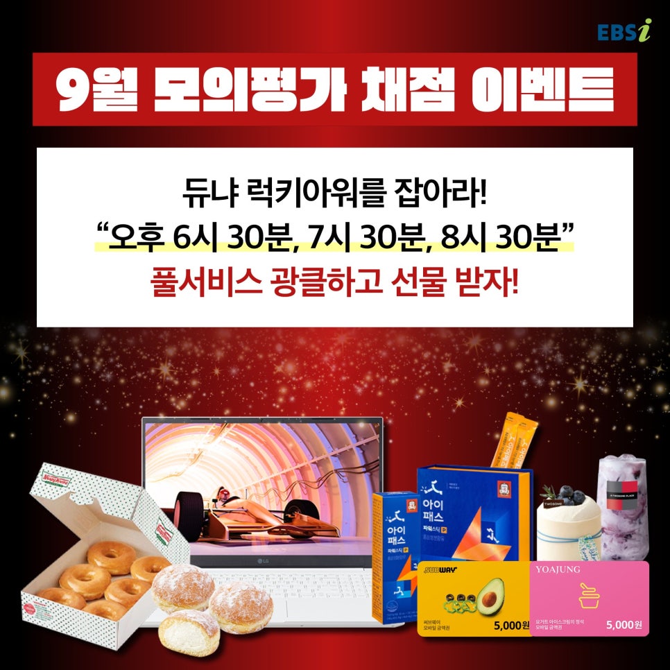 모의모든것 이미지