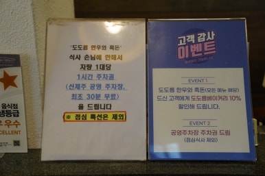 도도름 이미지