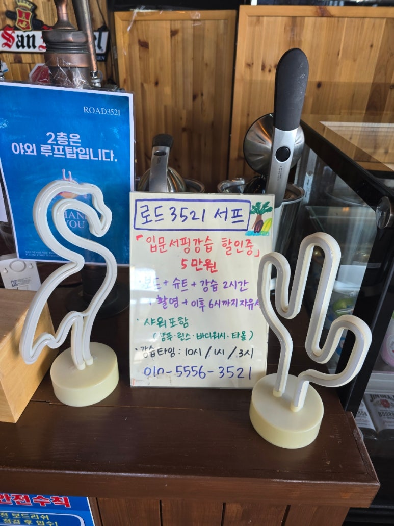 트로피보드카페 이미지