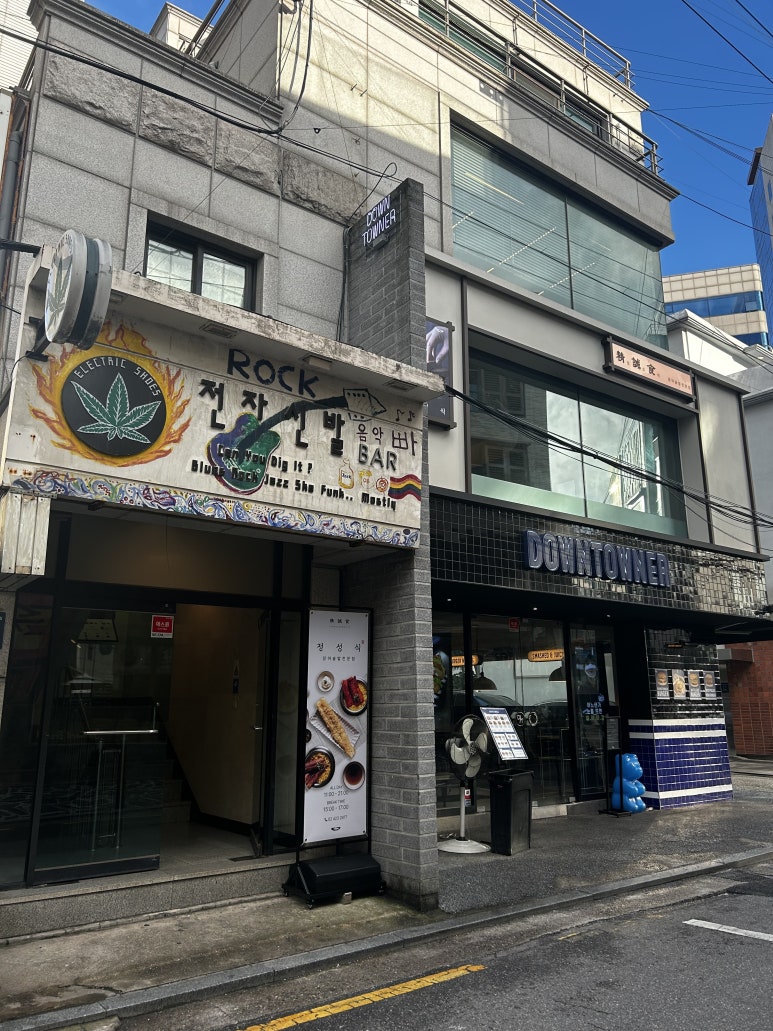 정성식청담점 이미지