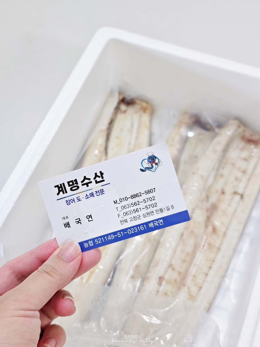 계명수산 이미지