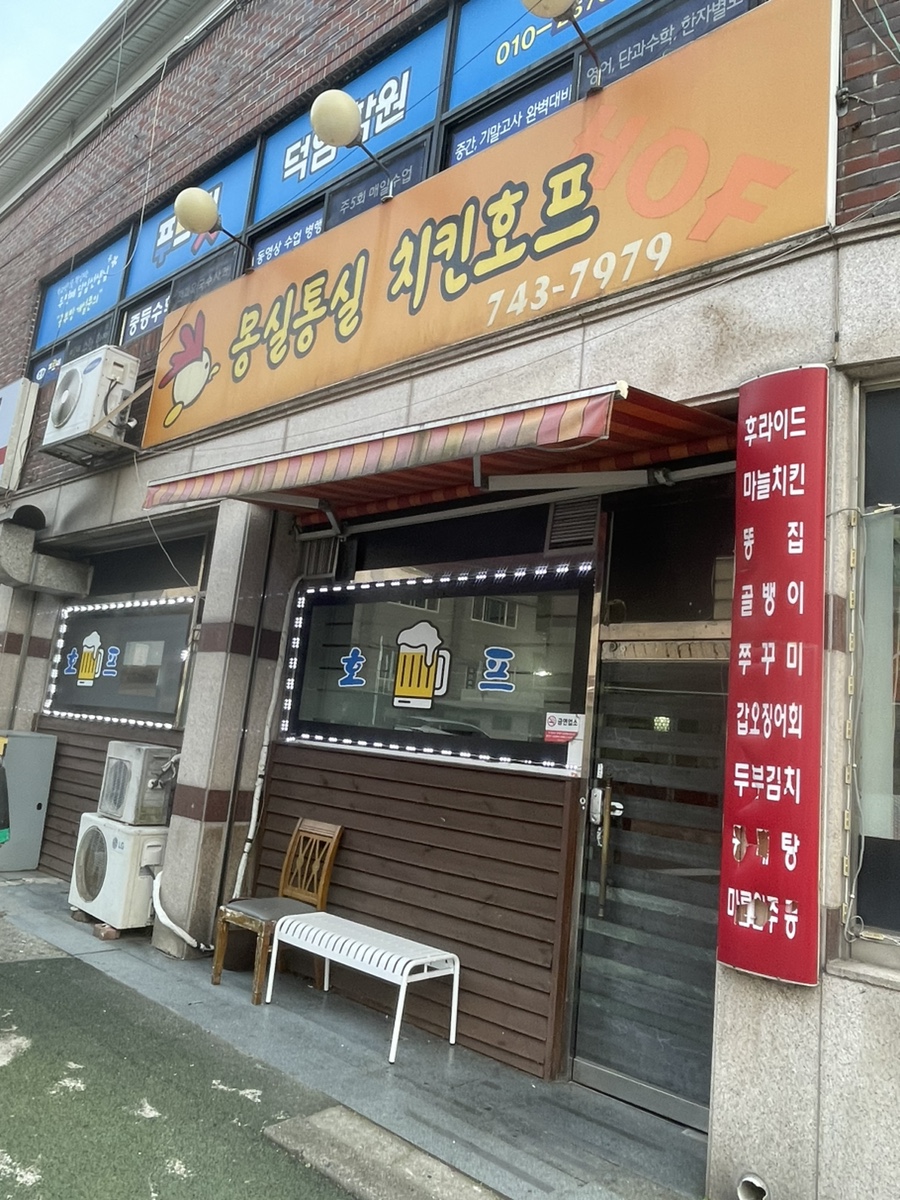 몽실통실 이미지