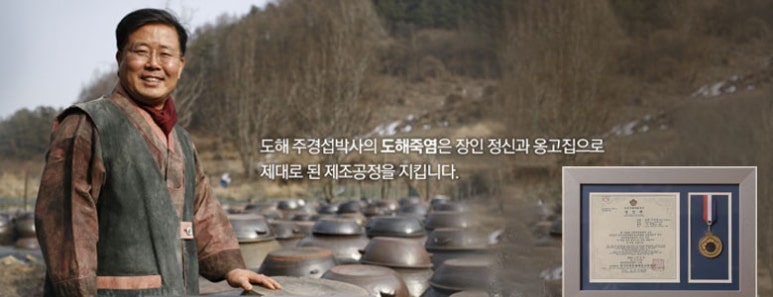 도해식품 이미지