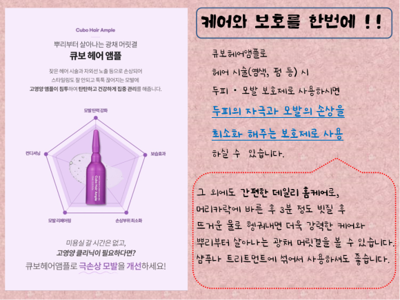 베리예쁨# 이미지