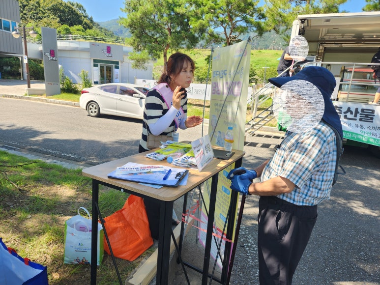 금오장 이미지