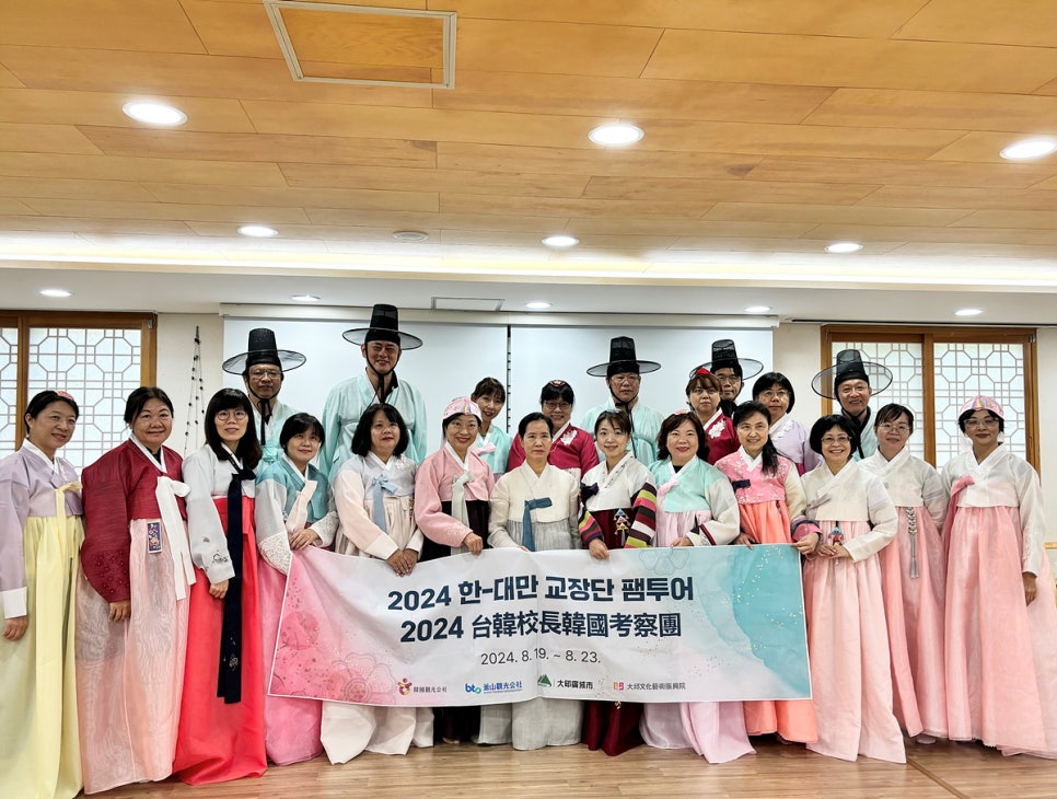 한국시민안전교육진흥원 이미지
