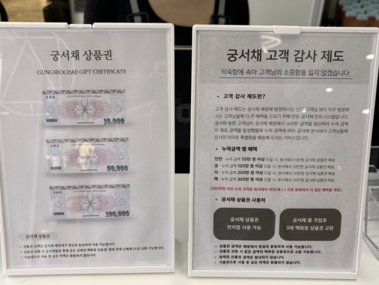 궁서채제주연동점 이미지