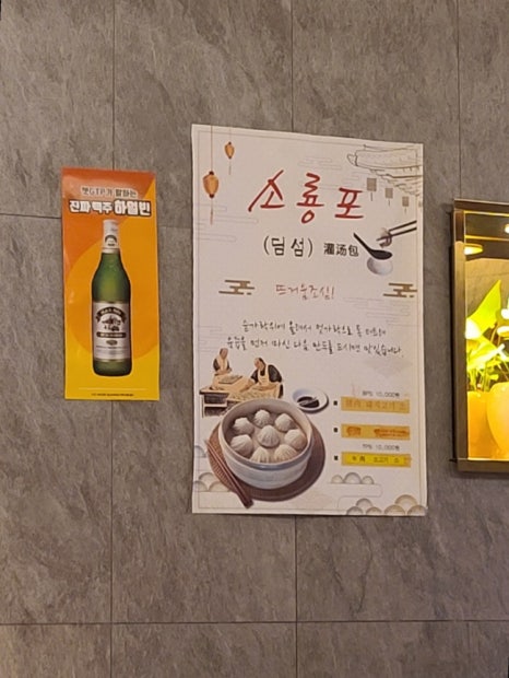영애숙성양갈비 이미지