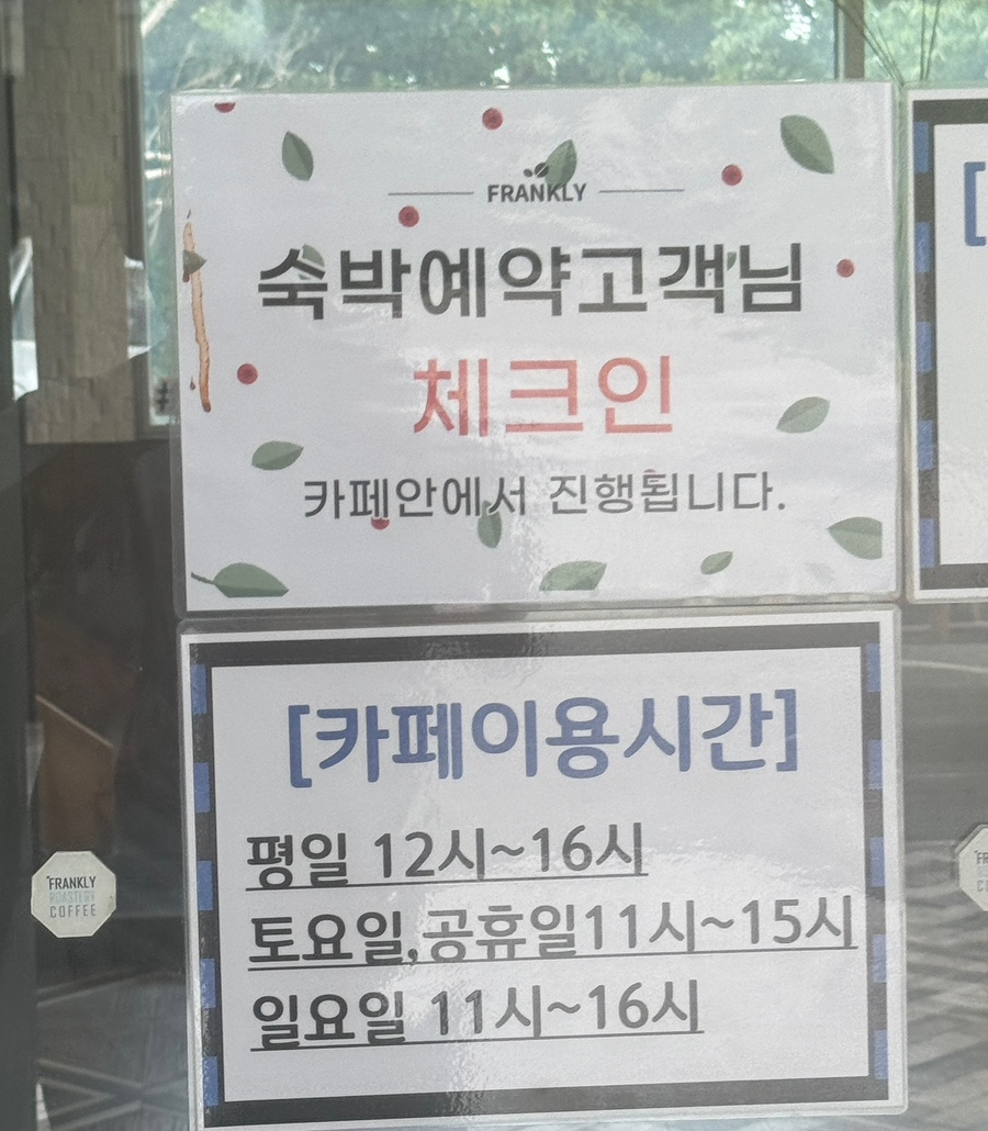 프랭클리로스터리커피 이미지