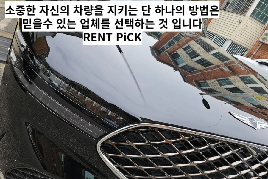 대신자동차공업사 이미지