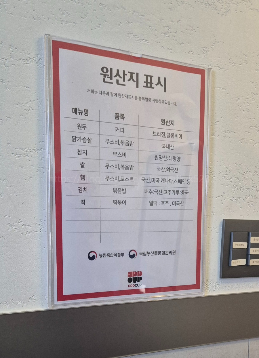 애드컵 이미지