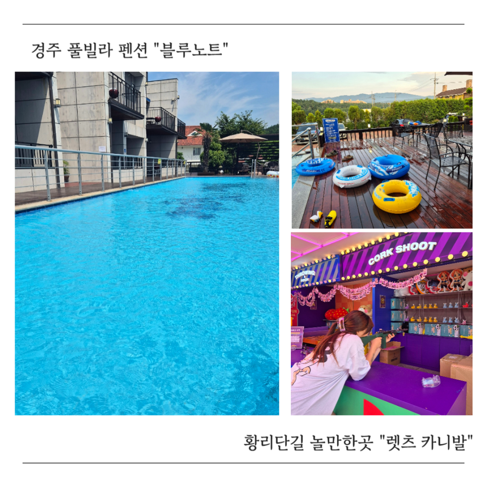 황리단길카니발 이미지