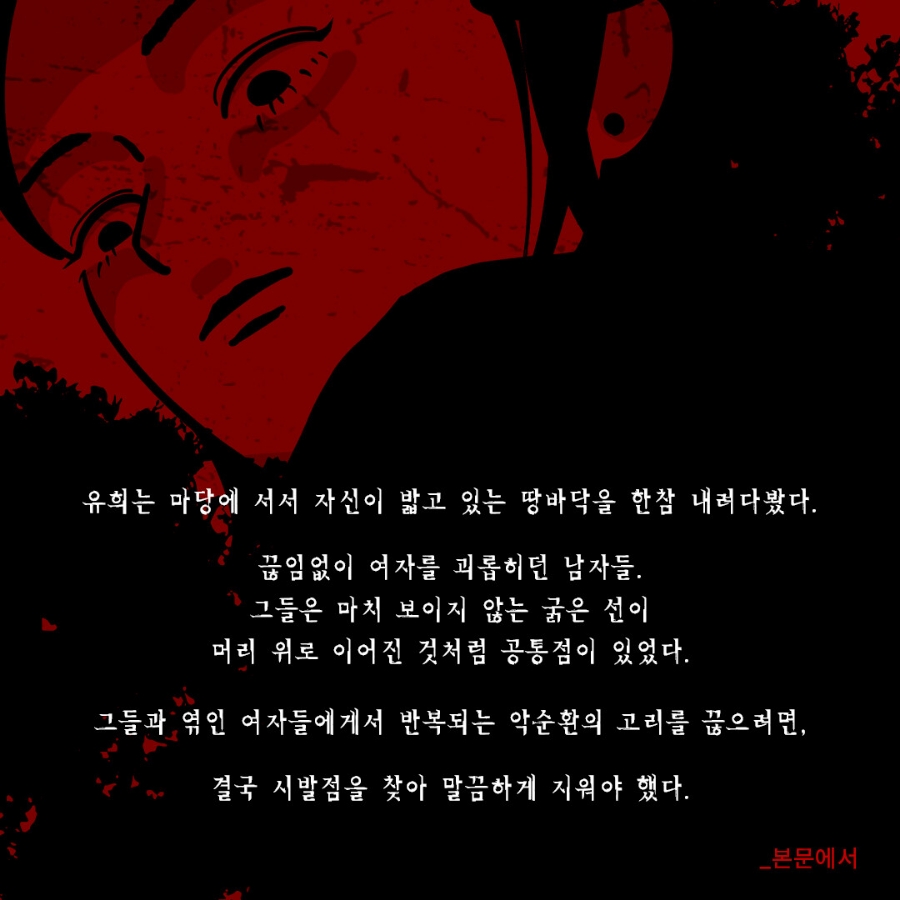 식물상점 이미지