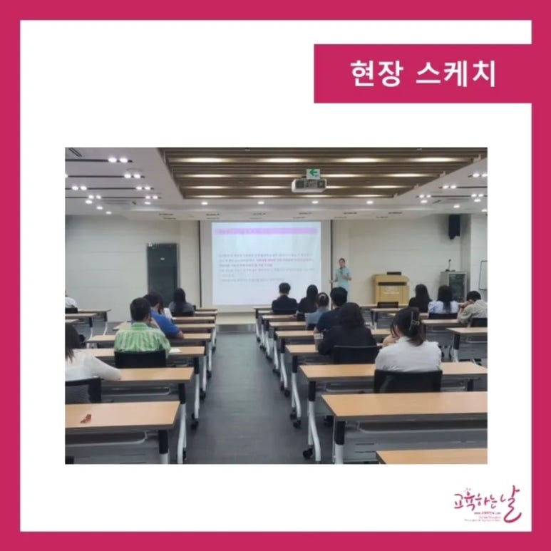 스포텍 이미지